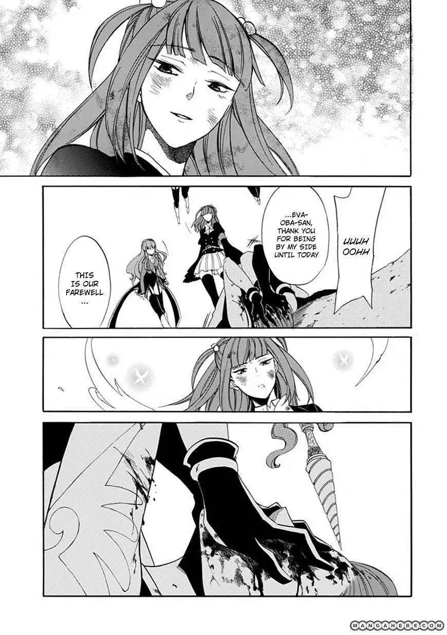 Umineko no Naku Koro ni Episode 4: Alliance of the Golden Witch Chapter 25 42